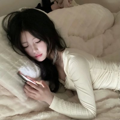 整容液